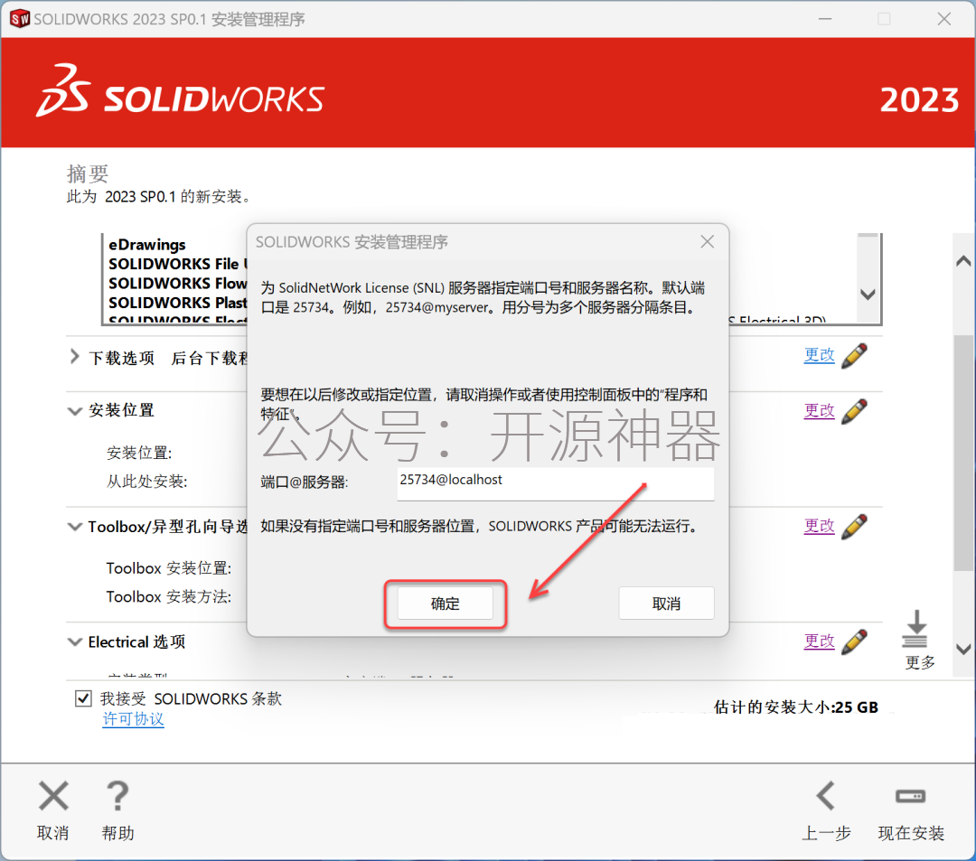 solidworks如何添加外部参考